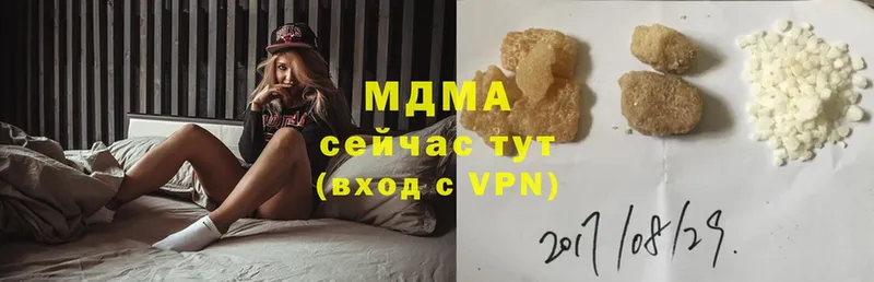 где продают наркотики  omg ССЫЛКА  МДМА VHQ  Долинск 